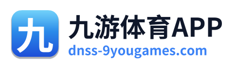 九游体育APP Logo